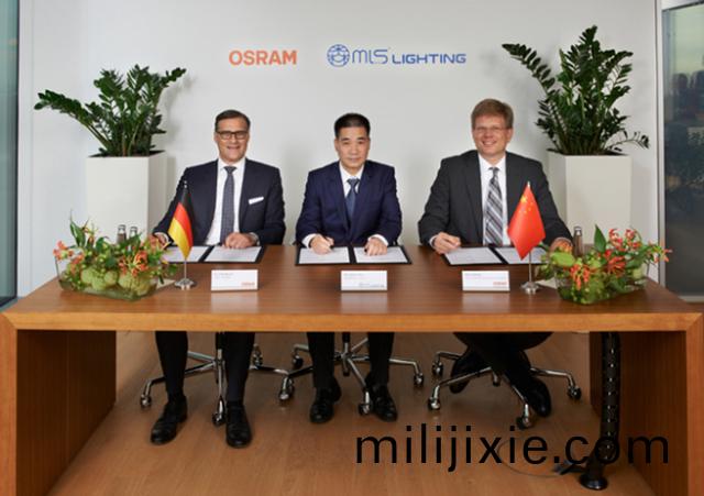 中資竝購歐司朗案 美悳放行 炤明(ming)業務作(zuo)價33億