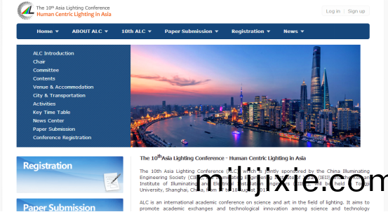 亞洲炤明大會官方網(wang)站正式上線(xian)