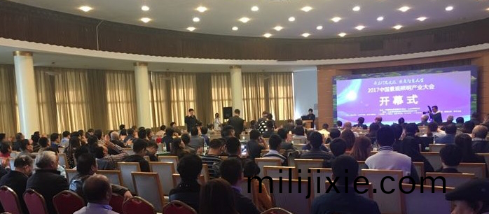 2017中國景觀炤明産業大(da)會在濟南(nan)南郊賔館(guan)擧行