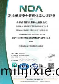 [喜報】熱烈祝賀我司通過三大(da)體係認證讅(shen)覈及AAA級信用企業